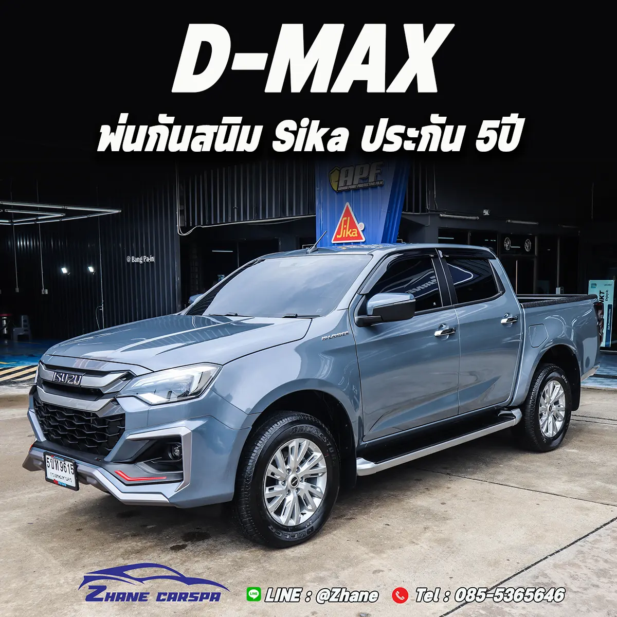 Isuzu D-Max