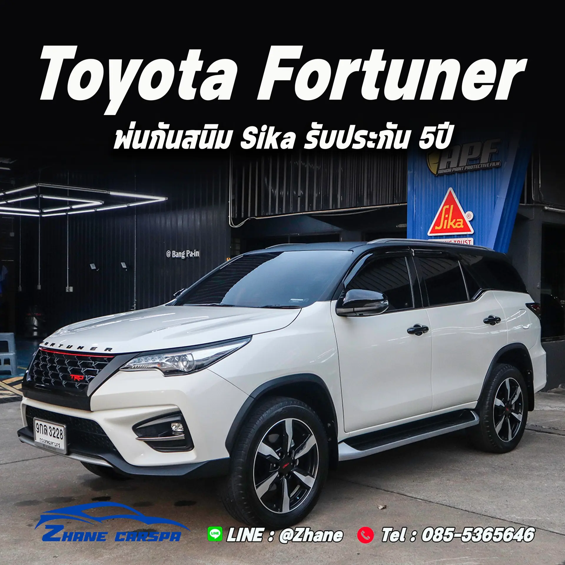 Toyota Fortuner